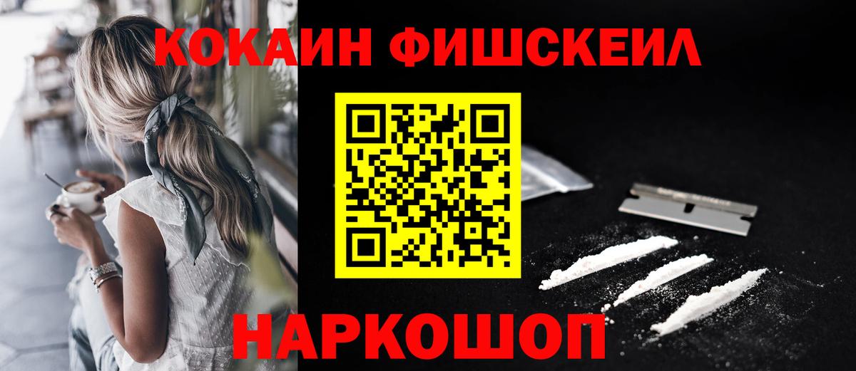 Усть-Илимск  купить  цена  Кокаин  Вход с VPN  КОКАИН Columbia  Кокаин Колумбийский 