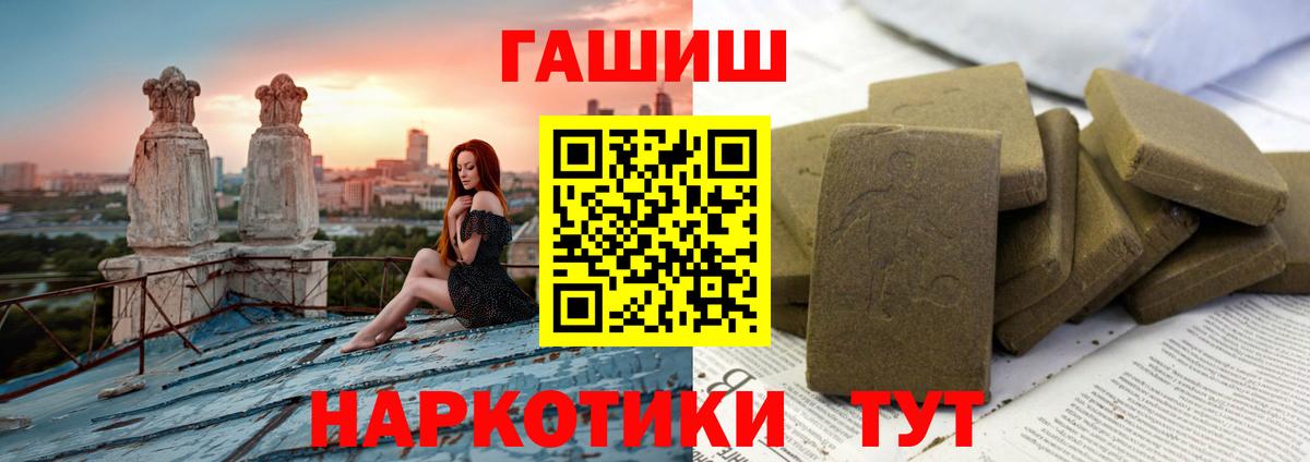 Гашиш ice o lator Усть-Илимск