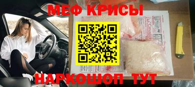 mdpv Краснокаменск