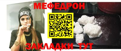 mdpv Краснокаменск