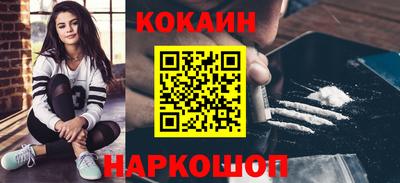 бутират Краснодар