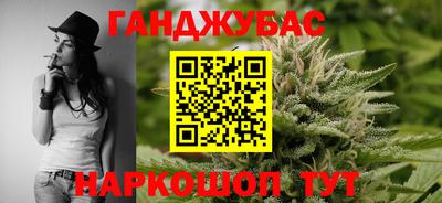 гашиш Кумертау