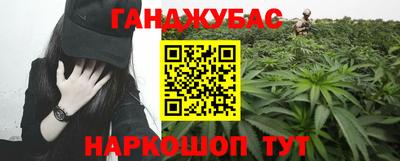 гашиш Кулебаки