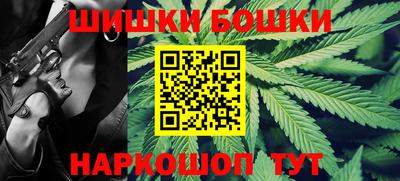 гашиш Кулебаки