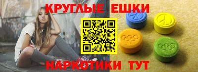 каннабис Краснознаменск