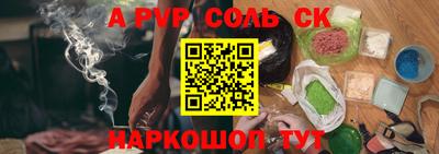 гидропоника Кунгур