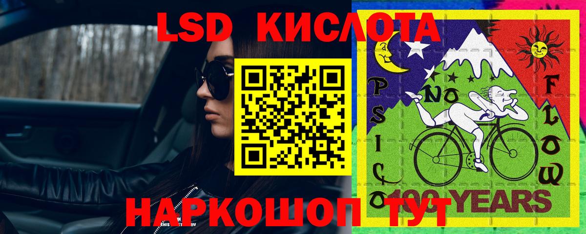 Лсд 25 экстази ecstasy  Вход с VPN  Усть-Илимск 