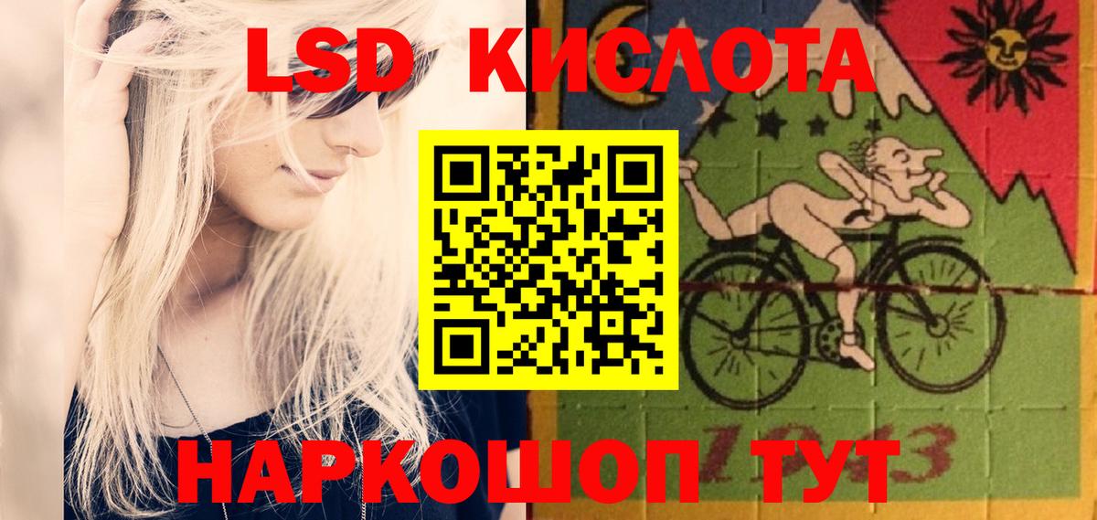 ЛСД экстази кислота Усть-Илимск
