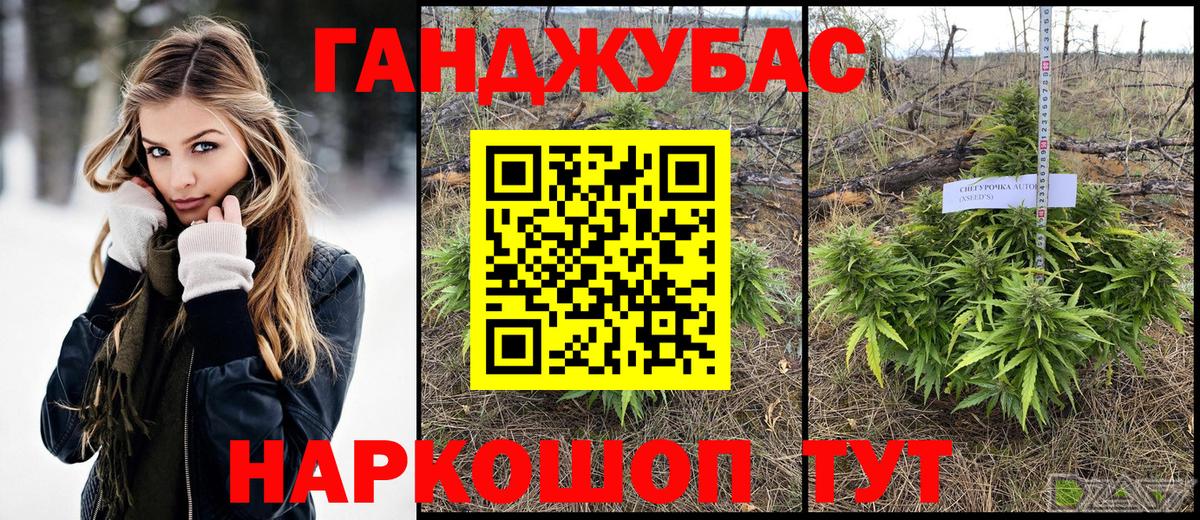 Усть-Илимск  Конопля OG Kush  Вход с VPN  Бошки марихуана AK-47 