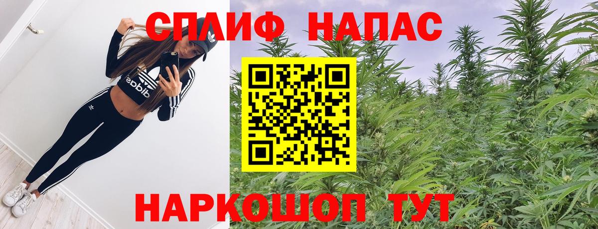 Бошки Шишки Ganja Усть-Илимск